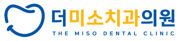 더미소치과 블로그 | 광명동치과