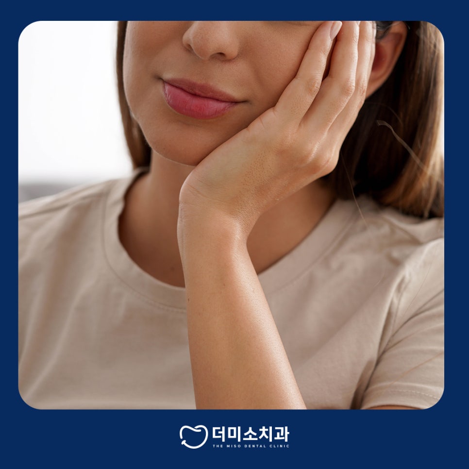 더미소치과 스케일링