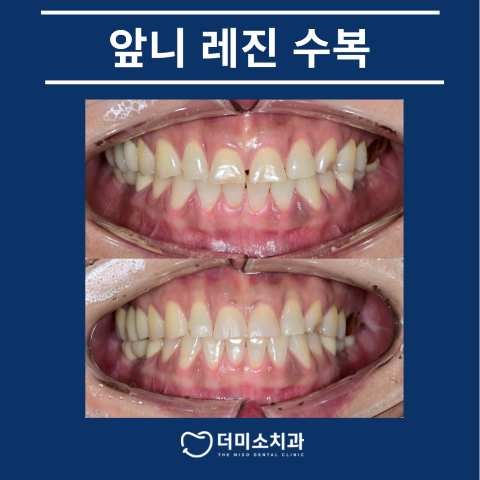 광명동치과