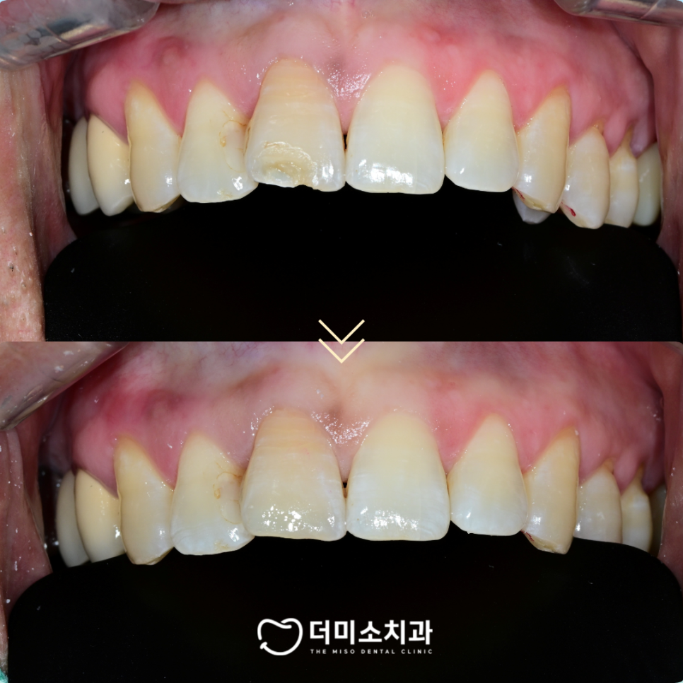 광명동치과