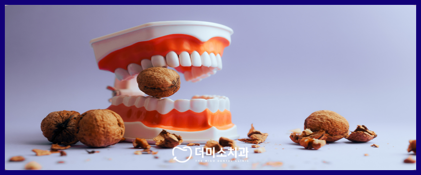 광명동치과