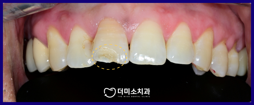 광명동치과