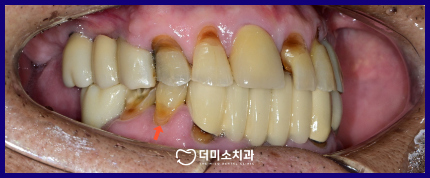 광명동치과