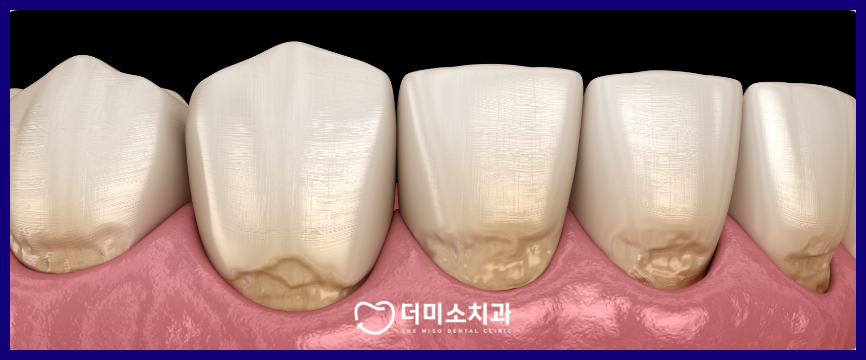 광명동치과