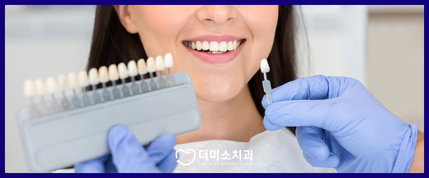 광명동치과