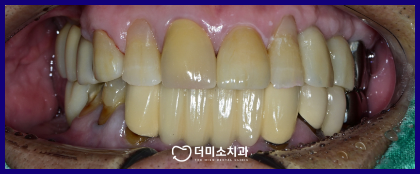 광명동치과