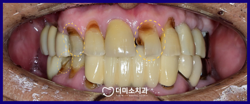 광명동치과