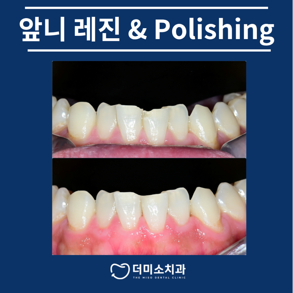 광명치과