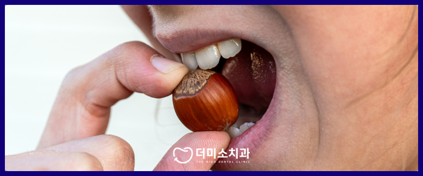 광명치과